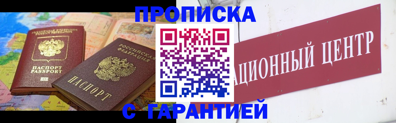 форма 3 в Пестово