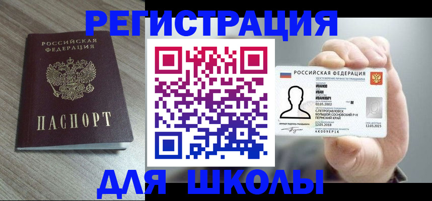 прописка поиск в Пестово